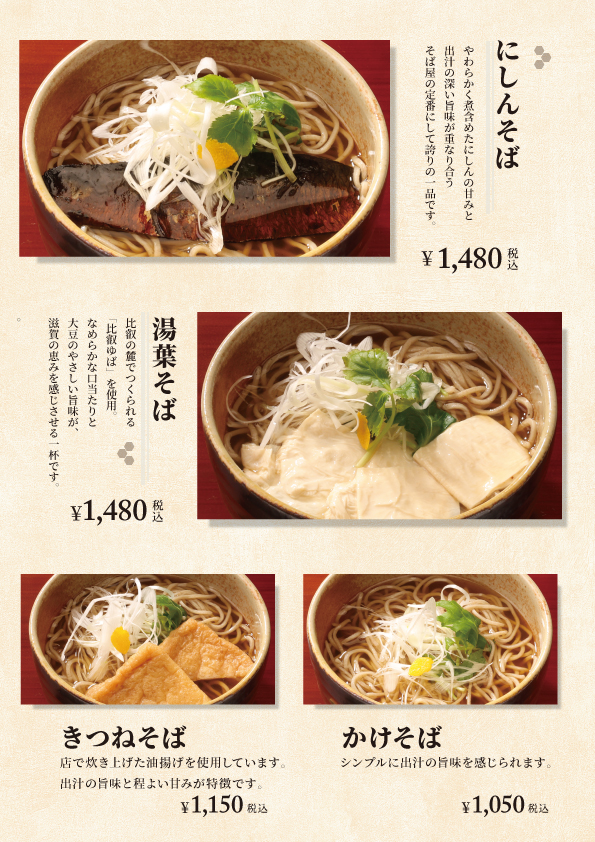5P　温2